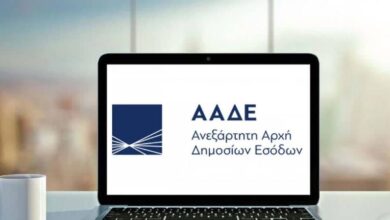 ΑΑΔΕ:-Σε-λειτουργία-από-αύριο-η-νέα-έκδοση-της-εφαρμογής-«timologio»-–-Οι-βασικές-αλλαγές-και-προσθήκες