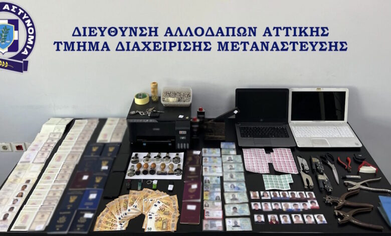 Κυψέλη:-Εργαστήριο-που-κατασκεύαζε-πλαστά-διαβατήρια-για-παράνομους-μετανάστες-–-Βίντεο-της-αστυνομίας