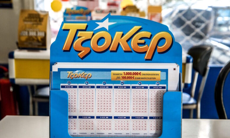 Τζόκερ-κλήρωση-2996:-Οι-τυχεροί-αριθμοί-σήμερα