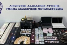 Κυψέλη:-Εργαστήριο-που-κατασκεύαζε-πλαστά-διαβατήρια-για-παράνομους-μετανάστες-–-Βίντεο-της-αστυνομίας