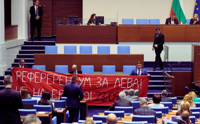 Δεν-θα-διεξαχθεί-δημοψήφισμα-για-την-ένταξη-της-Βουλγαρίας-στην-ευρωζώνη