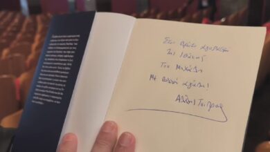 Ο-Αλέξης-Τσίπρας-υπέγραψε-το-βιβλίο-«Ιθάκη»-στον-πρώτο-αναγνώστη-που-το-αγόρασε-–-Η-αφιέρωσή-του