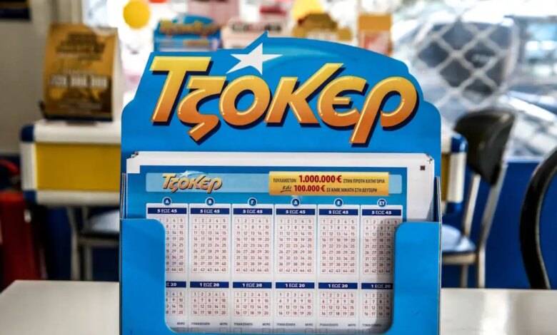 Τζόκερ-κλήρωση-2997:-Οι-τυχεροί-αριθμοί-σήμερα