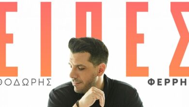 Θοδωρής-Φέρρης:-Το-νέο-του-τραγούδι-«Είπες»-μιλά-απευθείας-και-δυνατά-στην-καρδιά