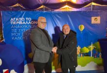 Μύλος-των-Ξωτικών:-Δράσεις-ανακύκλωσης-με-την-ΕΕΑΑ-και-το-2025