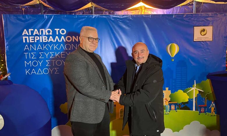 Μύλος-των-Ξωτικών:-Δράσεις-ανακύκλωσης-με-την-ΕΕΑΑ-και-το-2025