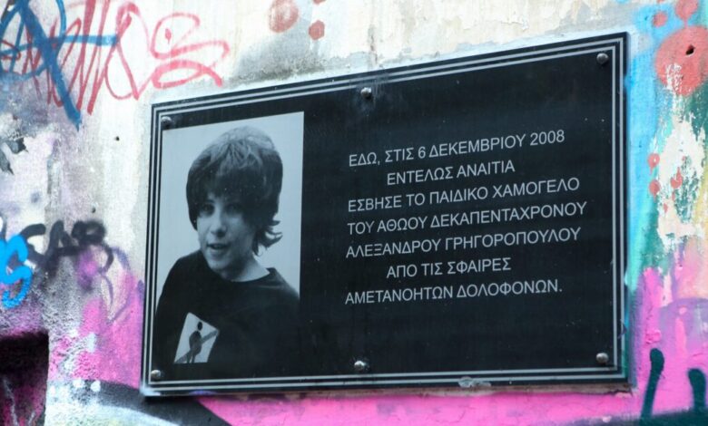 Επέτειος-δολοφονίας-Αλέξη-Γρηγορόπουλου:-Πορείες-μνήμης-στο-κέντρο-της-Αθήνας-–-Πώς-θα-λειτουργήσει-το-μετρό