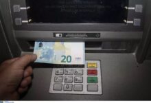 e-ΕΦΚΑ-και-ΔΥΠΑ:-Ποιοι-πάνε-στα-ΑΤΜ-από-Δευτέρα-–-Όλες-οι-πληρωμές-έως-τις-12-Δεκεμβρίου