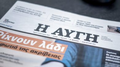 Παραιτήθηκε-ο-διευθυντής-της-«Αυγής»,-Σπύρος-Σουμερλίδης,-μετά-το-πρωτοσέλιδο-για-τον-Τσίπρα:-«Δεν-απηχεί-τις-απόψεις-μας»-απαντά-ο-ΣΥΡΙΖΑ