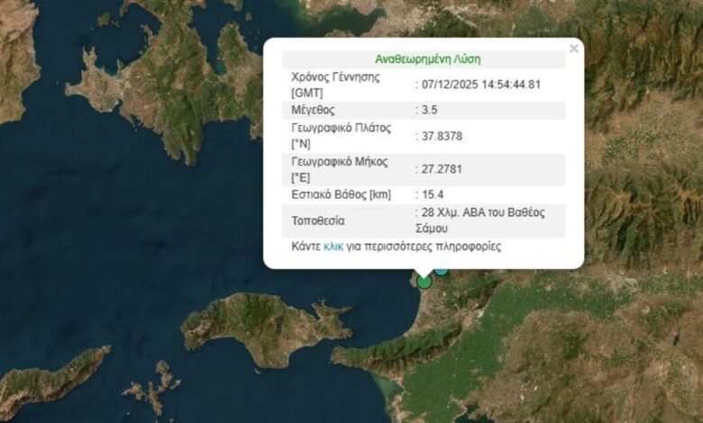 Διπλός-σεισμός-στην-Τουρκία-ταρακούνησε-τη-Σάμο