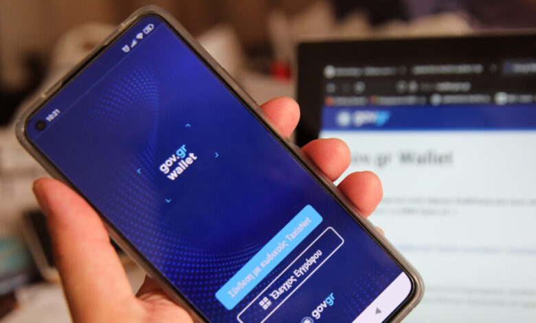 ΕΚΤ-–-Έρευνα-:-Ετήσια-εξοικονόμηση-312-εκατ.-ευρώ-και-88%-ταχύτερη-εξυπηρέτηση-από-την-ψηφιοποίηση-20-δημόσιων-υπηρεσιών