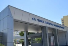 Ένοπλες-Δυνάμεις:-Νέα-ΚΥΑ-για-διανυκτέρευση-φαρμακείων-και-κατ’-οίκον-φάρμακα-υψηλού-κόστους