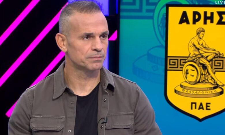 Ντέμης-Νικολαΐδης:-«Δεν-μου-άρεσε-πολύ-η-διαιτησία-στο-ΠΑΟΚ-–-Άρης»-–-Τι-είπε-για-τη-νίκη-της-ΑΕΚ-και-την-«γκέλα»-του-Παναθηναϊκού