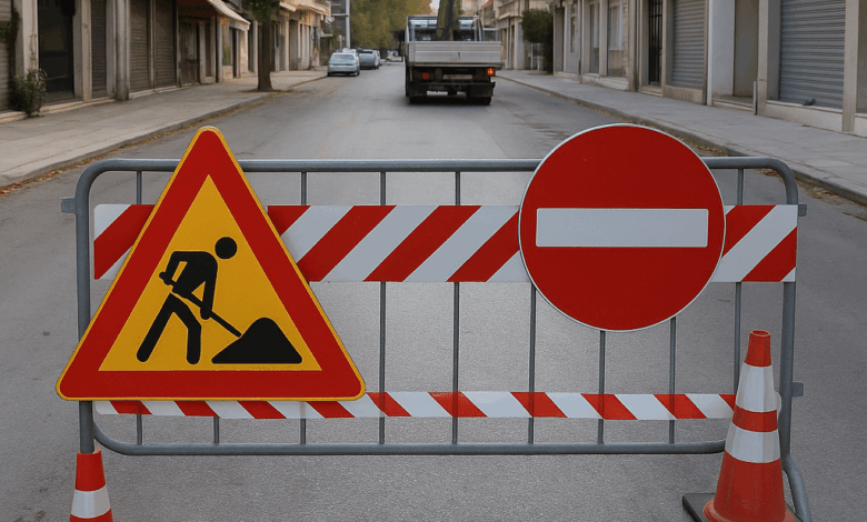 Τρίκαλα:-Κλείνει-η-οδός-Ραδινού-την-Τετάρτη-10/12