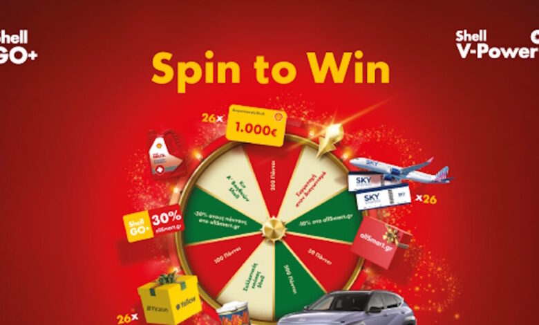 Φέτος-τα-Χριστούγεννα,-η-shell-φέρνει-το-xmas-spin-to-win!