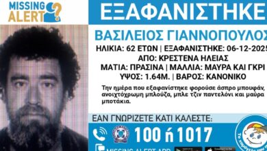 Εξαφανίστηκε-ο-62χρονος-Βασίλης-από-τα-Κρέστενα-Ηλείας