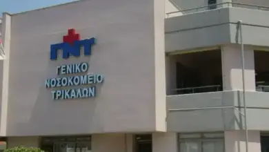 Εβδομάδα-Ψυχικής-Ζεστασιάς-στο-ΓΝ-Τρικάλων-15–18-Δεκεμβρίου