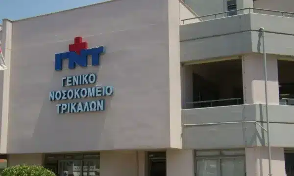 Εβδομάδα-Ψυχικής-Ζεστασιάς-στο-ΓΝ-Τρικάλων-15–18-Δεκεμβρίου