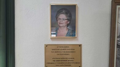 Ε’-ΚΑΠΗ:-Ομήγυρη-και-δωρεά-στη-μνήμη-της-Κωνσταντινιάς-Μπάρδα