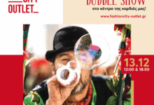 Παιδικά-Χριστουγεννιάτικα-events-στο-fashion-city-outlet