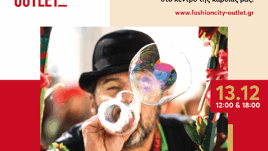 Παιδικά-Χριστουγεννιάτικα-events-στο-fashion-city-outlet