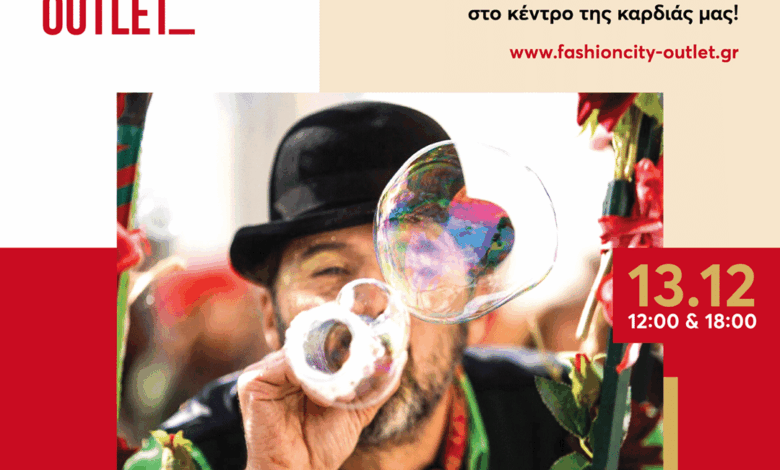 Παιδικά-Χριστουγεννιάτικα-events-στο-fashion-city-outlet