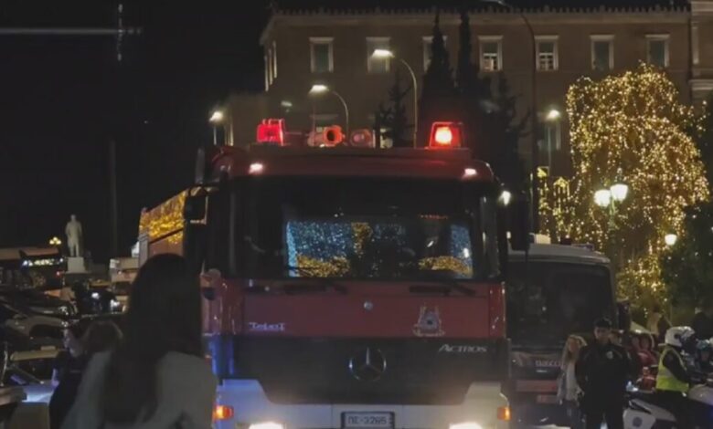 Συναγερμός-στο-Σύνταγμα-μετά-από-κλήση-για-φωτιά-σε-τράπεζα