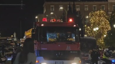 Συναγερμός-στο-Σύνταγμα-μετά-από-κλήση-για-φωτιά-σε-τράπεζα