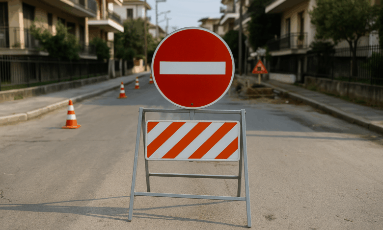 Τρίκαλα:-Διακοπή-κυκλοφορίας-στην-οδό-Αλεξάνδρας-τη-Δευτέρα-15-Δεκεμβρίου