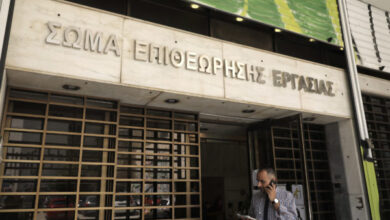 Επιθεώρηση-Εργασίας:-Ρεκόρ-ελέγχων-με-την-αξιοποίηση-ψηφιακών-εργαλείων-–-Τι-προβλέπεται-για-το-Δώρο-Χριστουγέννων