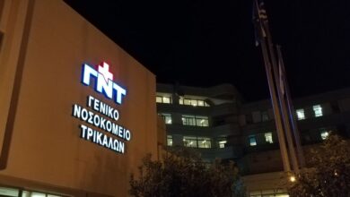 ΓΝ-Τρικάλων-στο-health-policy-congress-με-έρευνα-1.423-ασθενών