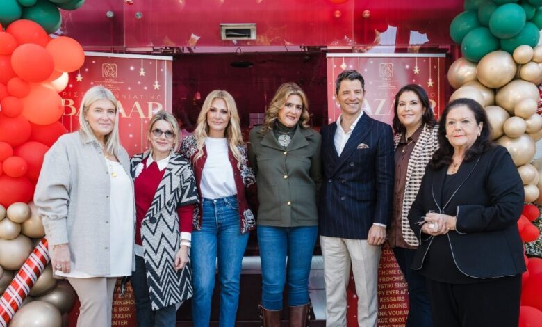 Χριστουγεννιάτικο-bazaar-αγάπης-και-προσφοράς-από-το-σωματείο-«ΕΛΠΙΔΑ»