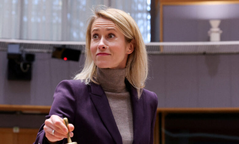 Κάγια-Κάλλας:-Η-χρήση-ρωσικών-assets-για-τη-χρηματοδότηση-της-Ουκρανίας-φαίνεται-όλο-και-πιο-δύσκολη