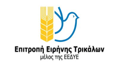Συλλαλητήριο-για-τον-προϋπολογισμό-στα-Τρίκαλα