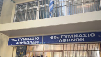 Κυψέλη:-Κατάληψη-στο-σχολείο-όπου-16χρονη-μαχαίρωσε-μαθήτρια-–-Ζητούν-να-φύγει