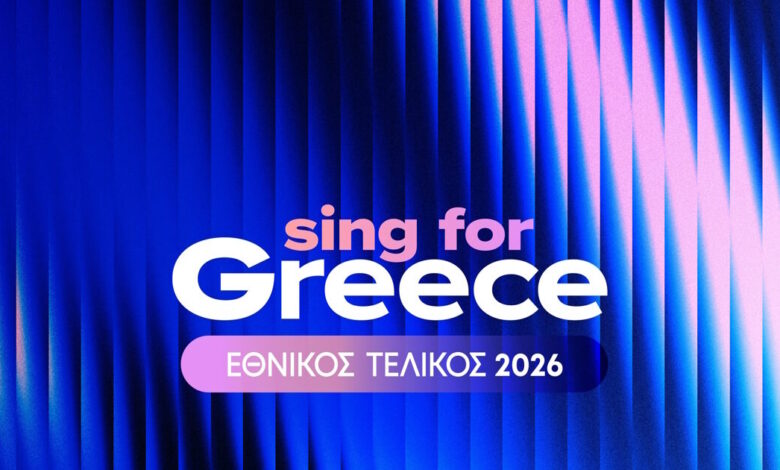 eurovision-2026:-Την-Κυριακή-4-Ιανουαρίου-στις-19:00-η-εκπομπή-«sing-for-greece-–-Ελληνικός-Τελικός-2026-–-Οι-φιναλίστ»