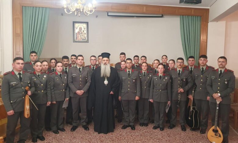 Τα-κάλαντα-έψαλλε-η-χορωδία-της-ΣΜΥ-στον-Μητροπολίτη-Θεόκλητο