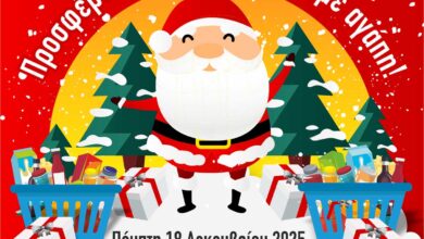 Φιλανθρωπική-χριστουγεννιάτικη-μουσική-εκδήλωση-στον-Δήμο-Μετεώρων