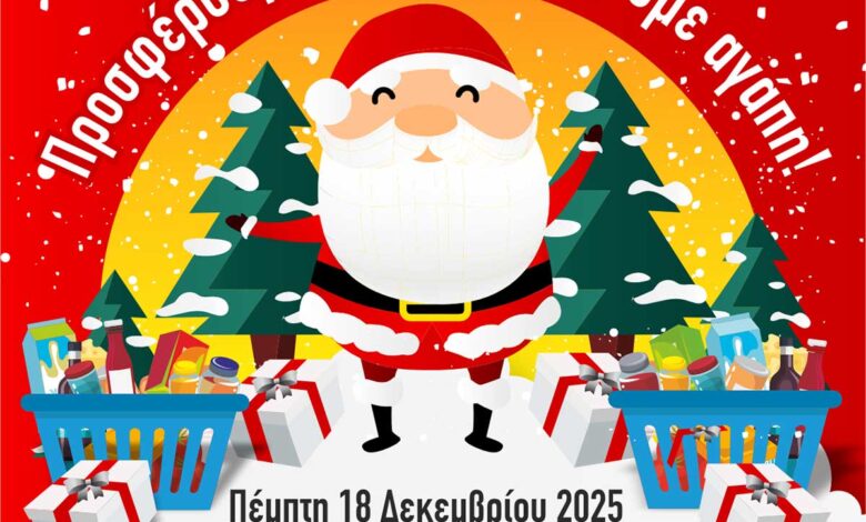 Φιλανθρωπική-χριστουγεννιάτικη-μουσική-εκδήλωση-στον-Δήμο-Μετεώρων