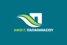 Χριστουγεννιάτικες-ευχές-από-τα-Πρατήρια-Υγρών-Καυσίμων-ΑΦΟΙ-Γ.-ΠΑΠΑΘΑΝΑΣΙΟΥ