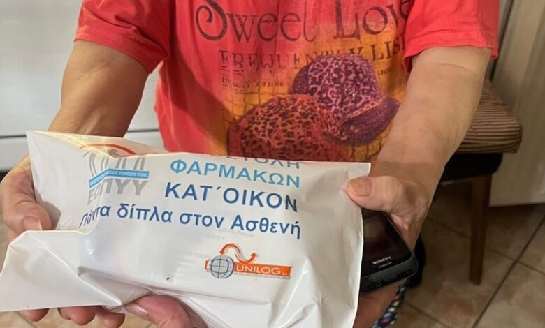Πώς-τα-Φάρμακα-Υψηλού-Κόστους-θα-φτάσουν-στο-σπίτι-των-ασθενών-μέσα-στις-γιορτές-–-Δείτε-πίνακες