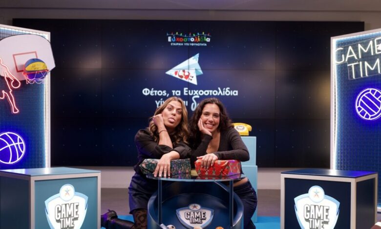 Η-Σάντυ-Χατζηϊωάννου-στο-game-time:-Το-παιδικό-όνειρο-με-τον-Αντώνη-Νικοπολίδη-και-το-ντουέτο-με-την-Ευγενία-Σαμαρά