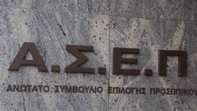 ΑΣΕΠ-5Κ/2023:-Τα-προσωρινά-αποτελέσματα-για-μόνιμες-θέσεις-στα-νοσοκομεία