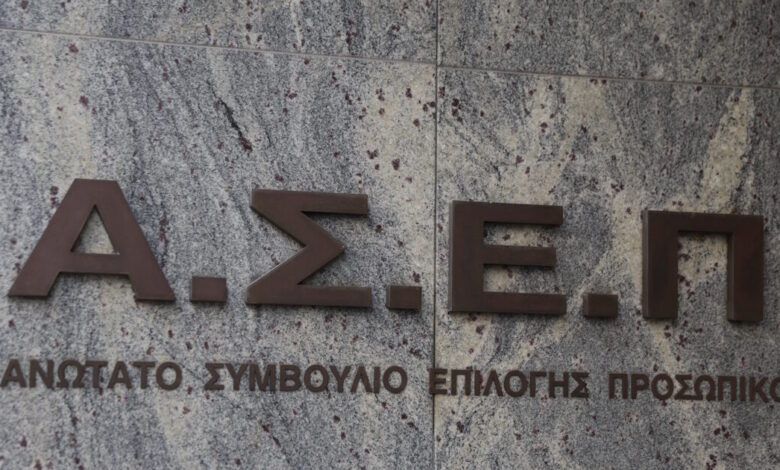 ΑΣΕΠ-5Κ/2023:-Τα-προσωρινά-αποτελέσματα-για-μόνιμες-θέσεις-στα-νοσοκομεία