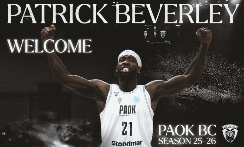 Επίσημη-η-«βόμβα»:-Ο-ΠΑΟΚ-ανακοίνωσε-την-απόκτηση-του-Πάτρικ-Μπέβερλι