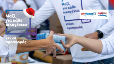 «Μαζί,-για-κάθε-οικογένεια»-–-Το-νέο-πρόγραμμα-εταιρικής-υπευθυνότητας-των-my-market!