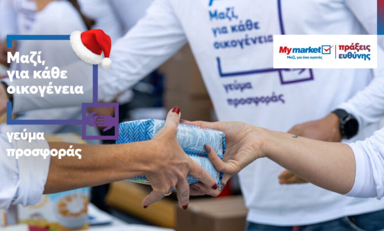 «Μαζί,-για-κάθε-οικογένεια»-–-Το-νέο-πρόγραμμα-εταιρικής-υπευθυνότητας-των-my-market!