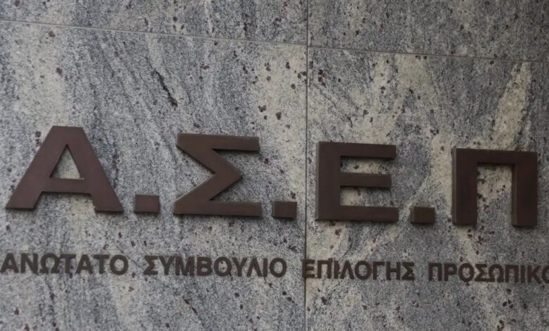 ΑΣΕΠ-5Κ/2023:-Τα-προσωρινά-αποτελέσματα-για-μόνιμες-θέσεις-στα-νοσοκομεία