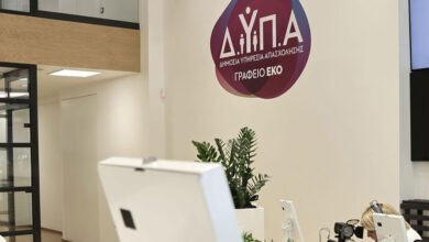 h-εικόνα-της-ανεργίας-στη-Θεσσαλία-τον-nοέμβριο-–-56.180-οι-εγγεγραμμένοι-στη-ΔΥΠΑ