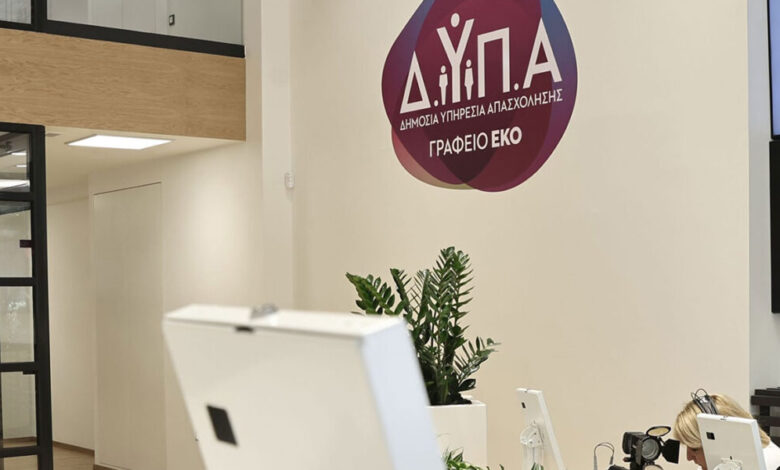 h-εικόνα-της-ανεργίας-στη-Θεσσαλία-τον-nοέμβριο-–-56.180-οι-εγγεγραμμένοι-στη-ΔΥΠΑ